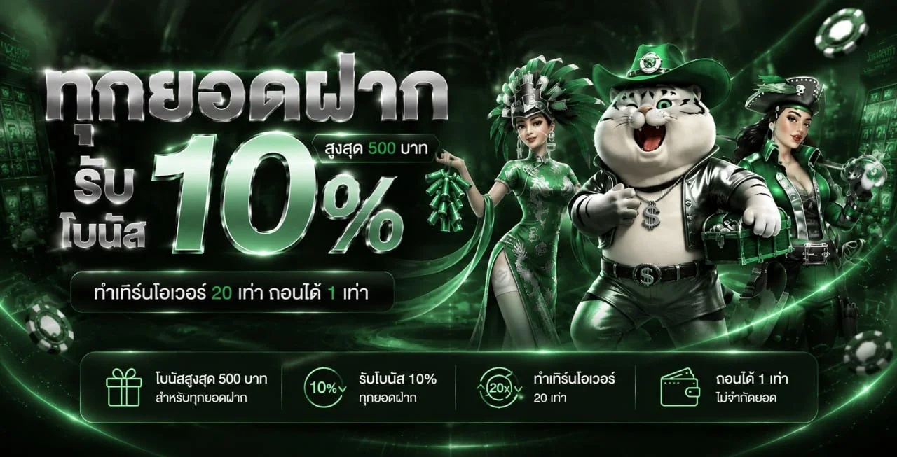 winrate777 banner